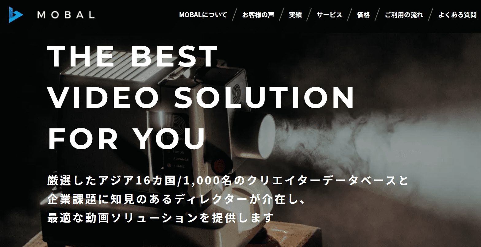 株式会社CACTASの動画制作サービスMOBALの画像