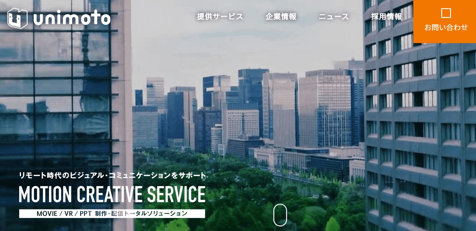 株式会社ユニモトの画像