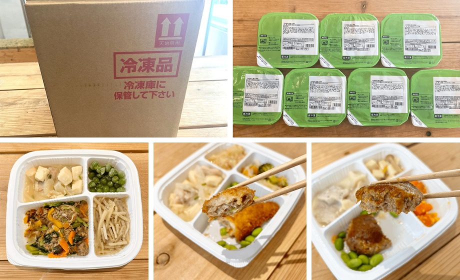 実際に注文したまごころケア食の宅配弁当