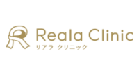 リアラクリニック