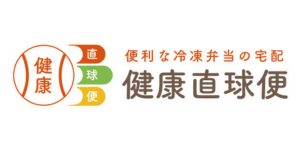 健康直球便