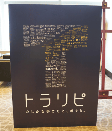 (株)マネースクエアのオフィスの様子