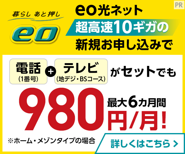 eo光